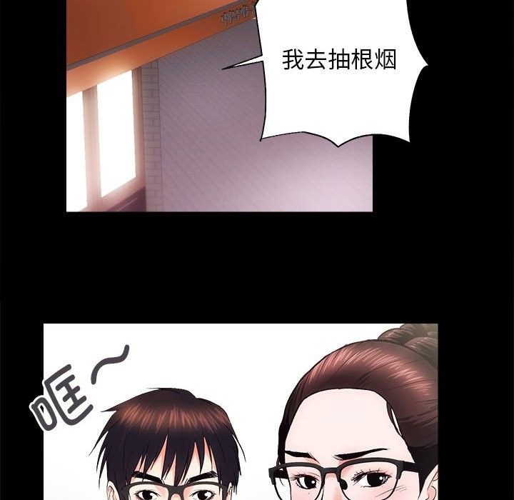第10话 - 第70.jpg页