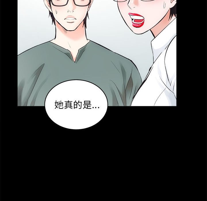 第10话 - 第71.jpg页