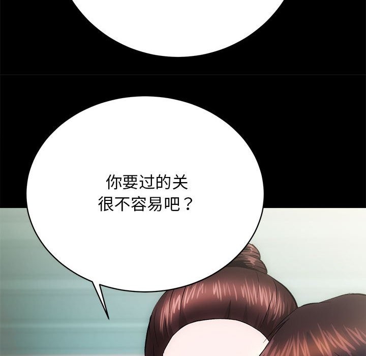 第10话 - 第74.jpg页