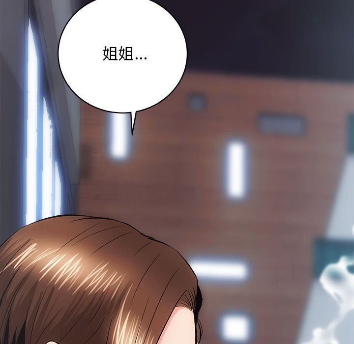 第10话 - 第78.jpg页
