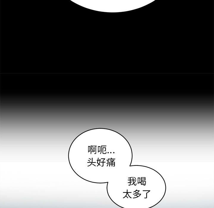 第10话 - 第83.jpg页