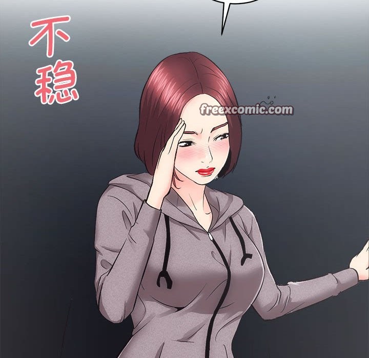 第10话 - 第84.jpg页