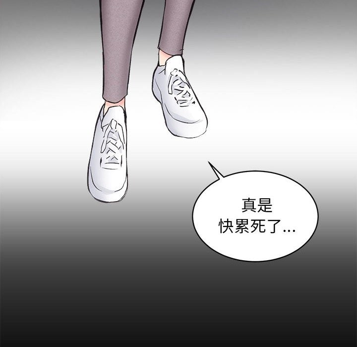 第10话 - 第86.jpg页