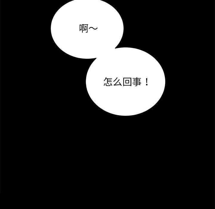 第10话 - 第91.jpg页