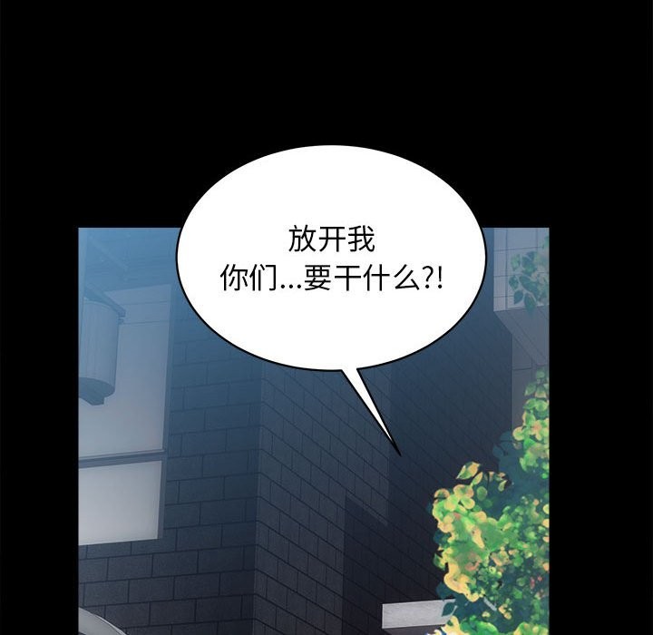 第10话 - 第92.jpg页
