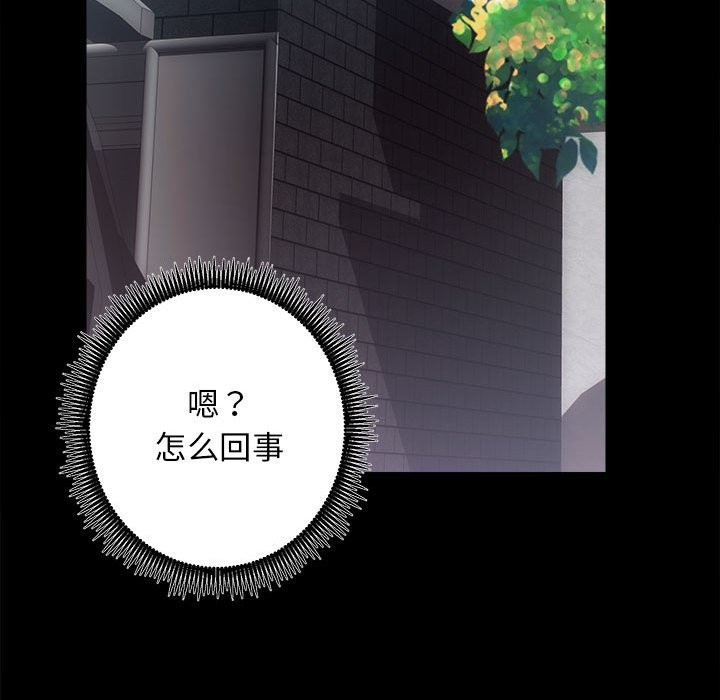 第10话 - 第93.jpg页