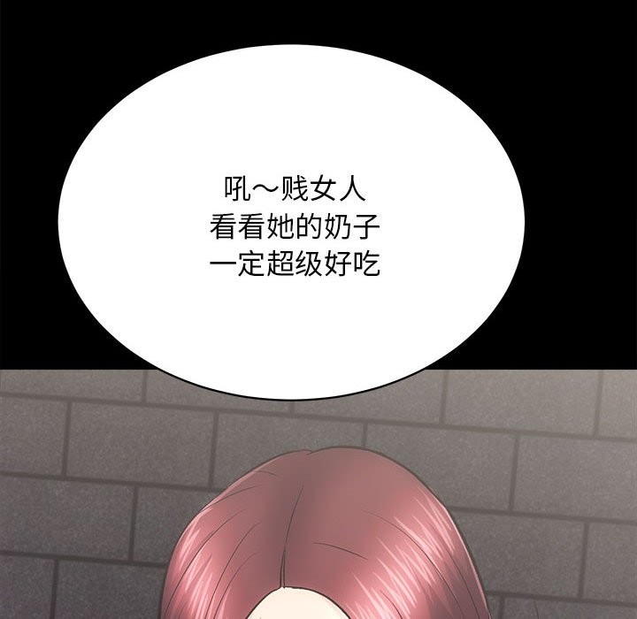 第10话 - 第94.jpg页