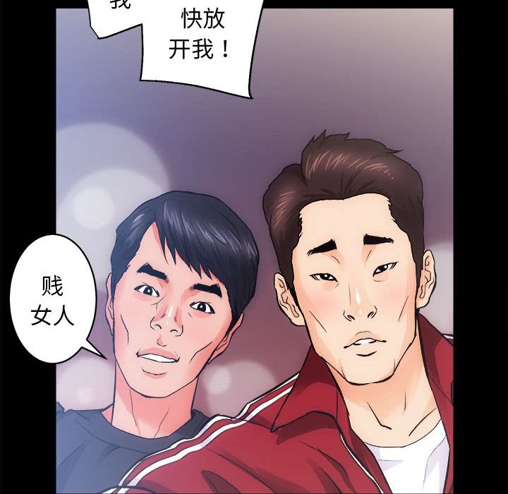 第10话 - 第98.jpg页