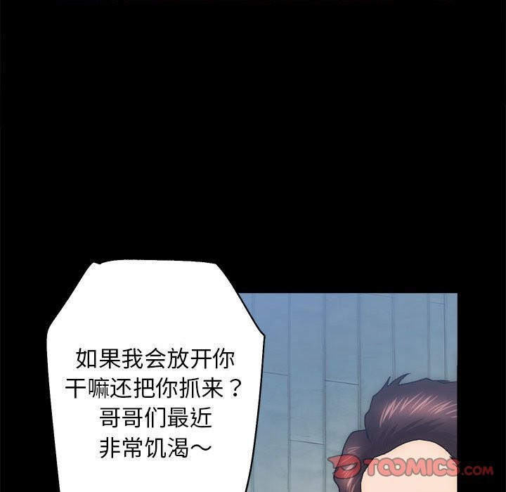 第10话 - 第99.jpg页