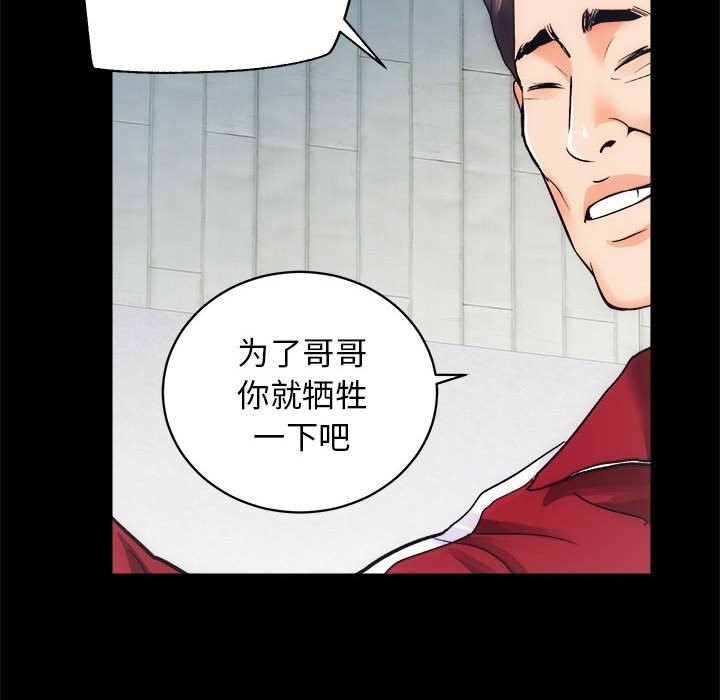第10话 - 第100.jpg页
