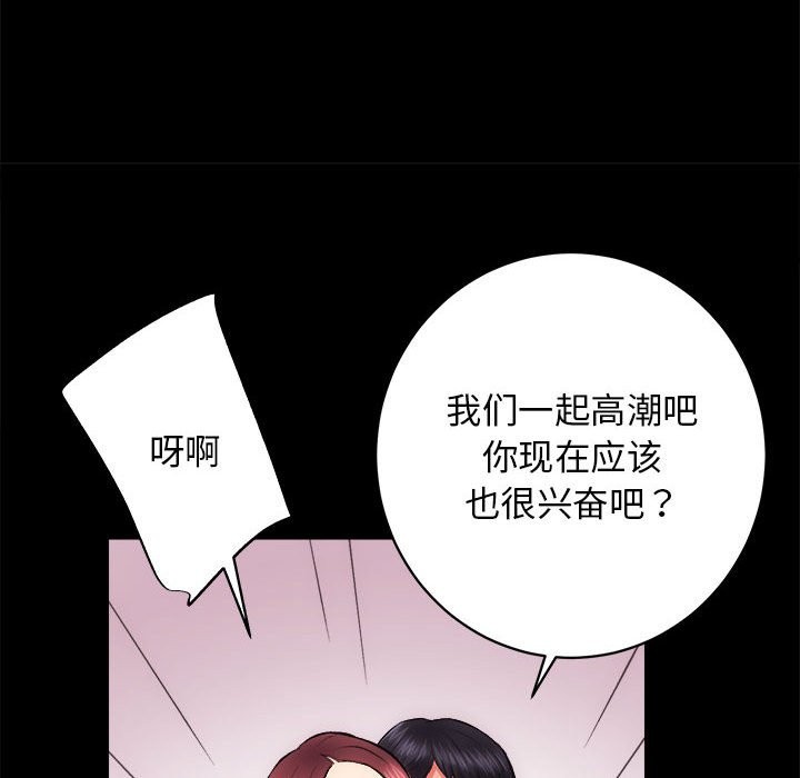 第10话 - 第101.jpg页