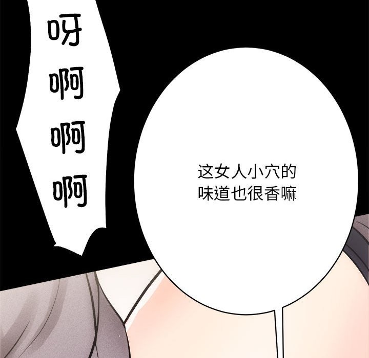 第10话 - 第110.jpg页