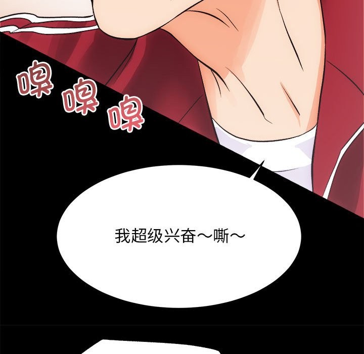 第10话 - 第112.jpg页
