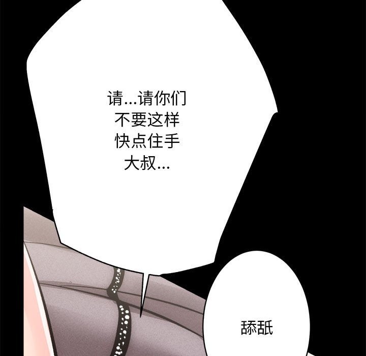 第10话 - 第113.jpg页