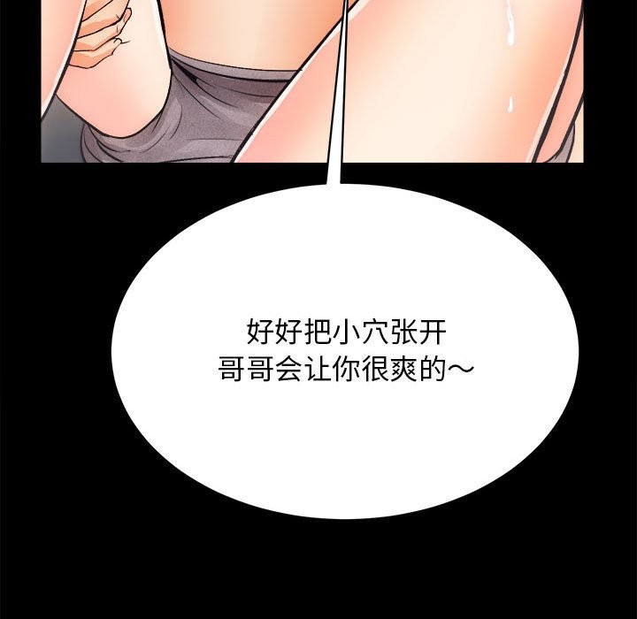 第10话 - 第119.jpg页