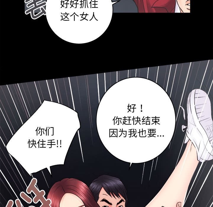 第10话 - 第121.jpg页