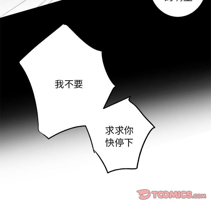 第10话 - 第123.jpg页