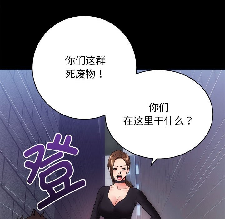 第10话 - 第127.jpg页