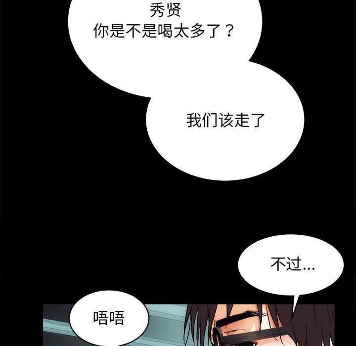 第10话 - 第131.jpg页