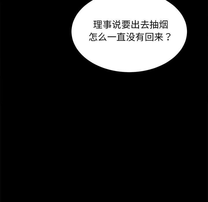 第10话 - 第133.jpg页