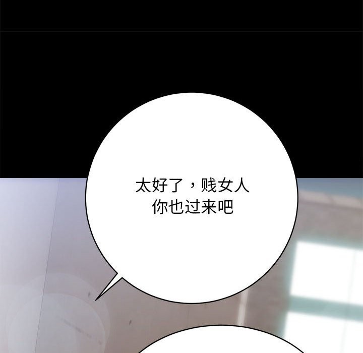 第10话 - 第134.jpg页