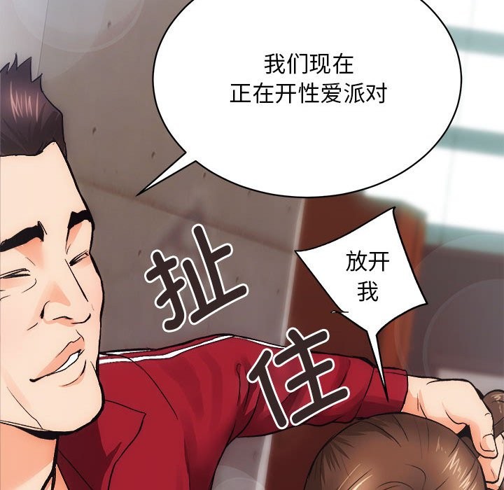 第10话 - 第135.jpg页