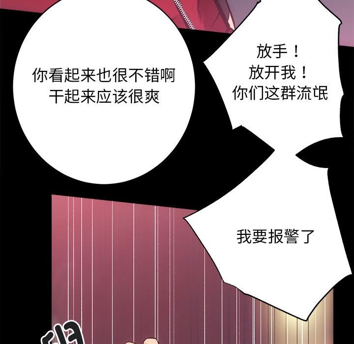 第10话 - 第137.jpg页