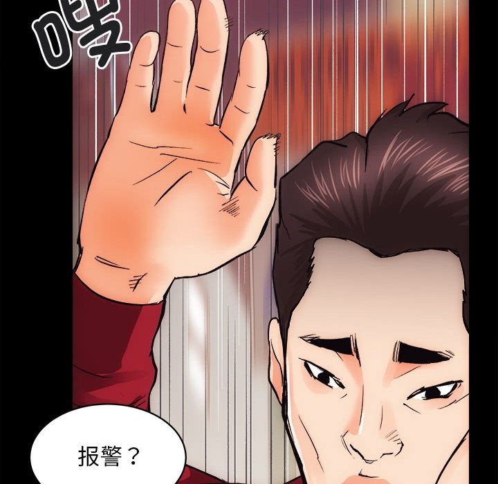第10话 - 第138.jpg页