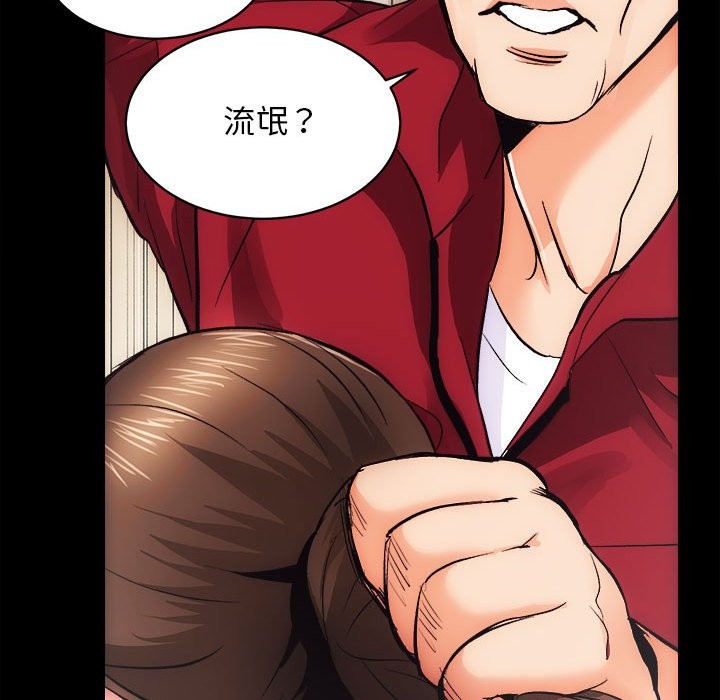 第10话 - 第139.jpg页