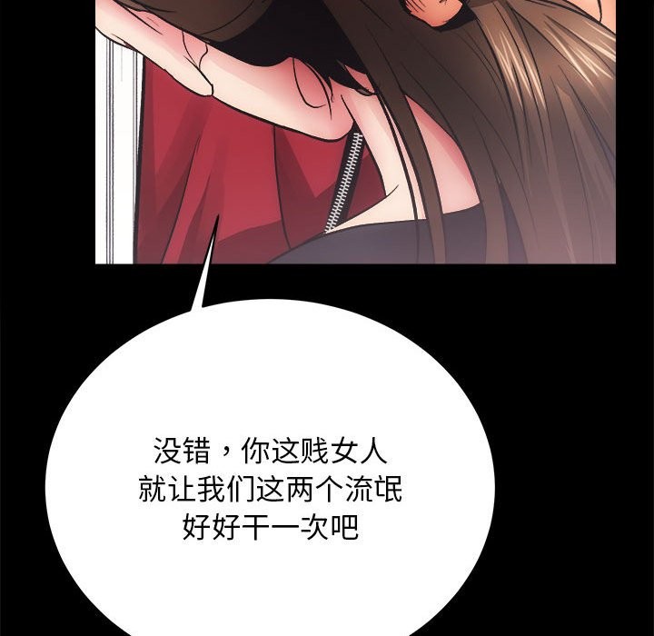 第10话 - 第140.jpg页