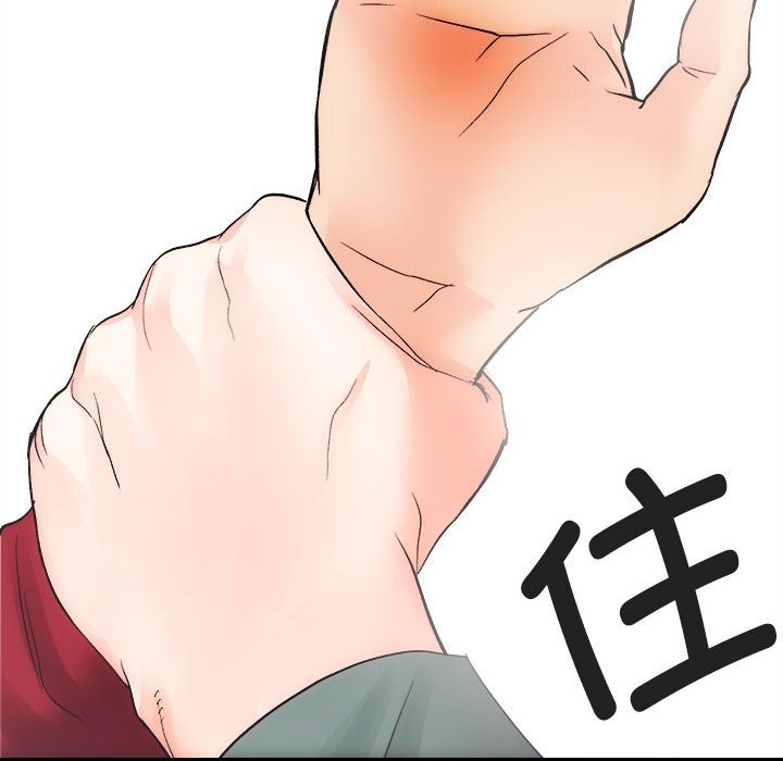 第10话 - 第142.jpg页