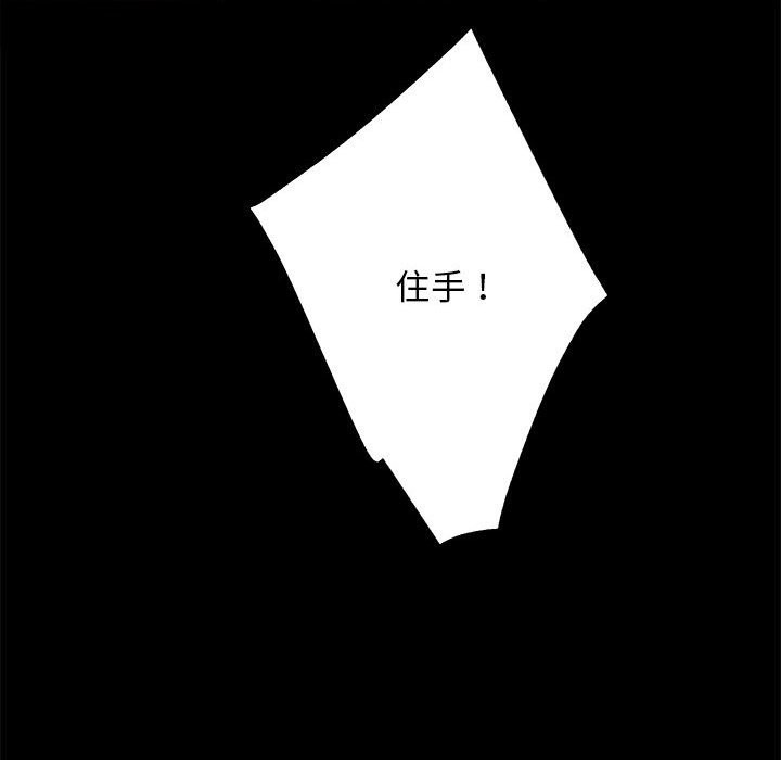 第10话 - 第143.jpg页