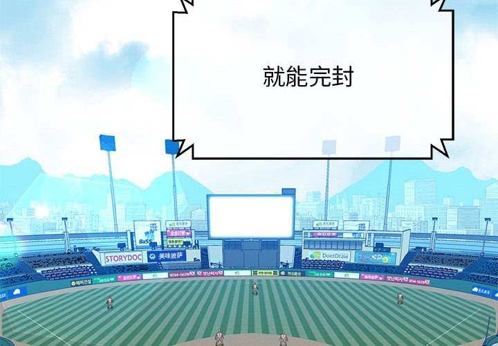 第9话 - 第4.jpg页