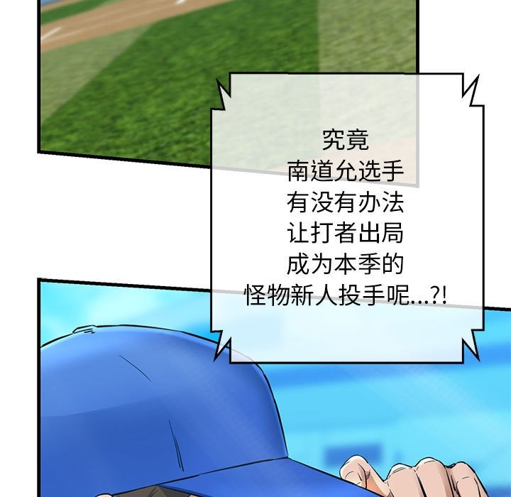 第9话 - 第7.jpg页