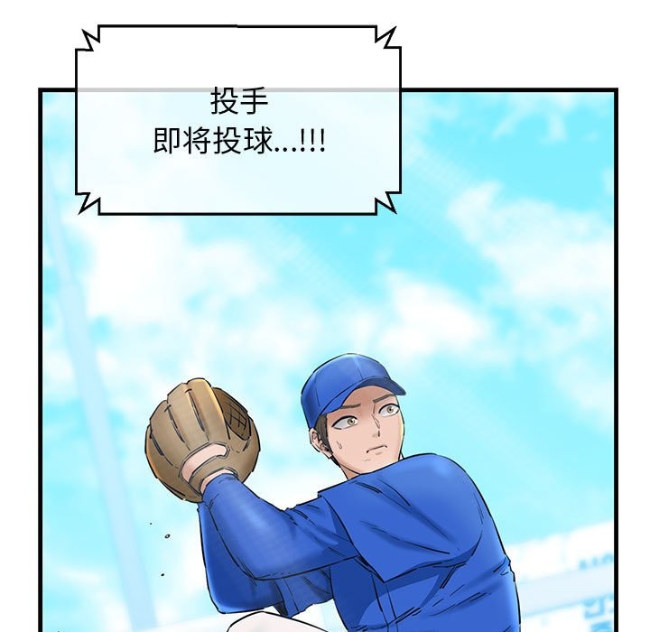 第9话 - 第9.jpg页