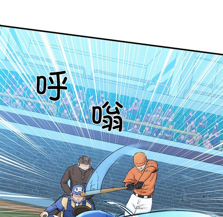 第9话 - 第12.jpg页