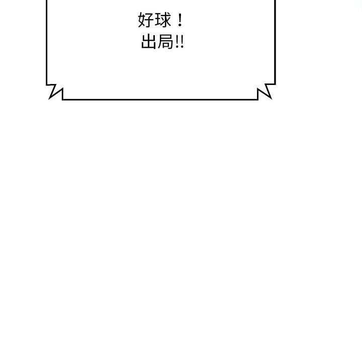 第9话 - 第16.jpg页