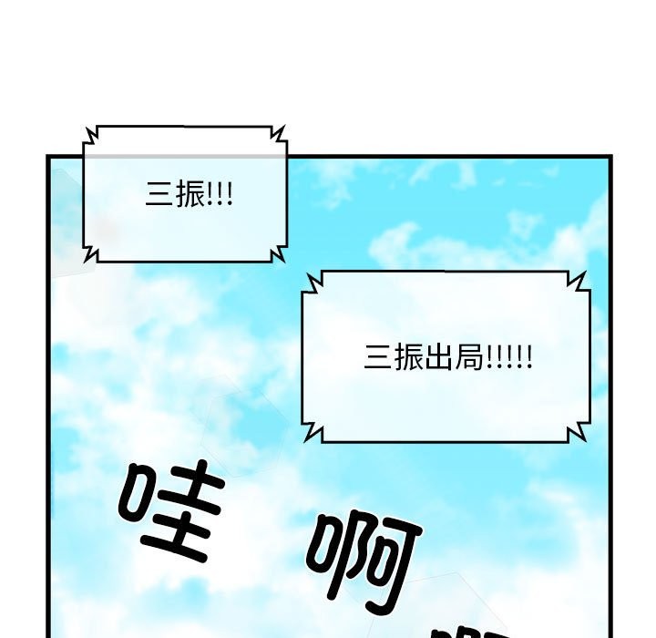 第9话 - 第17.jpg页