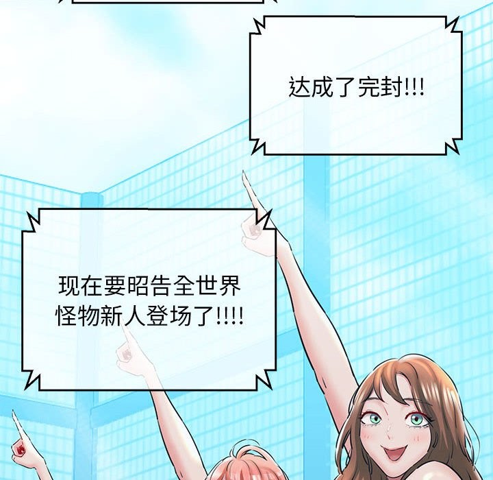 第9话 - 第20.jpg页