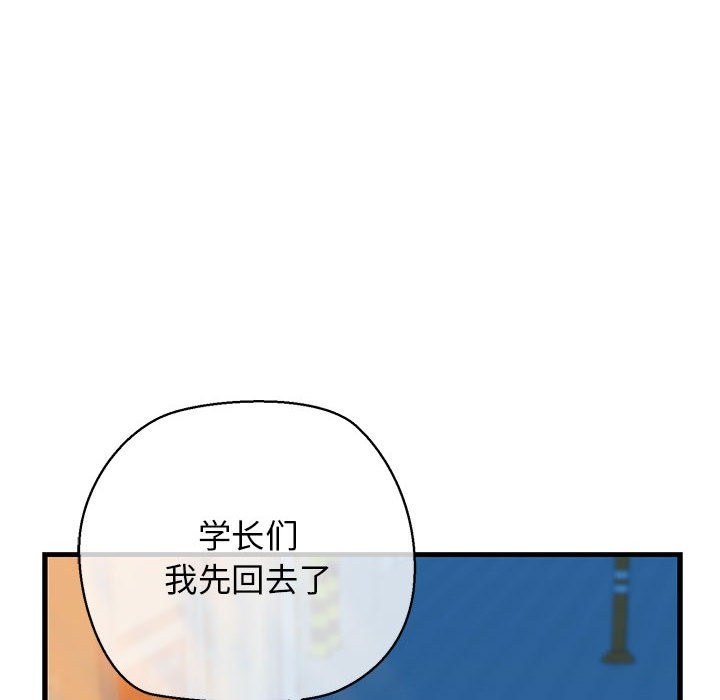 第9话 - 第24.jpg页