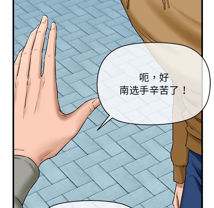 第9话 - 第26.jpg页