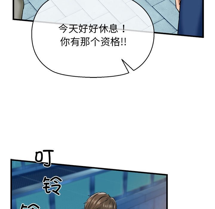 第9话 - 第27.jpg页