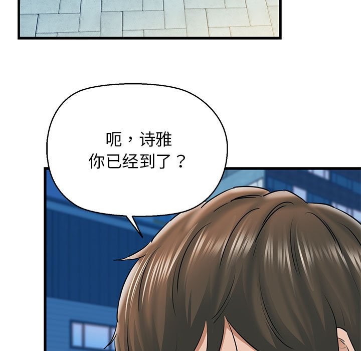 第9话 - 第29.jpg页