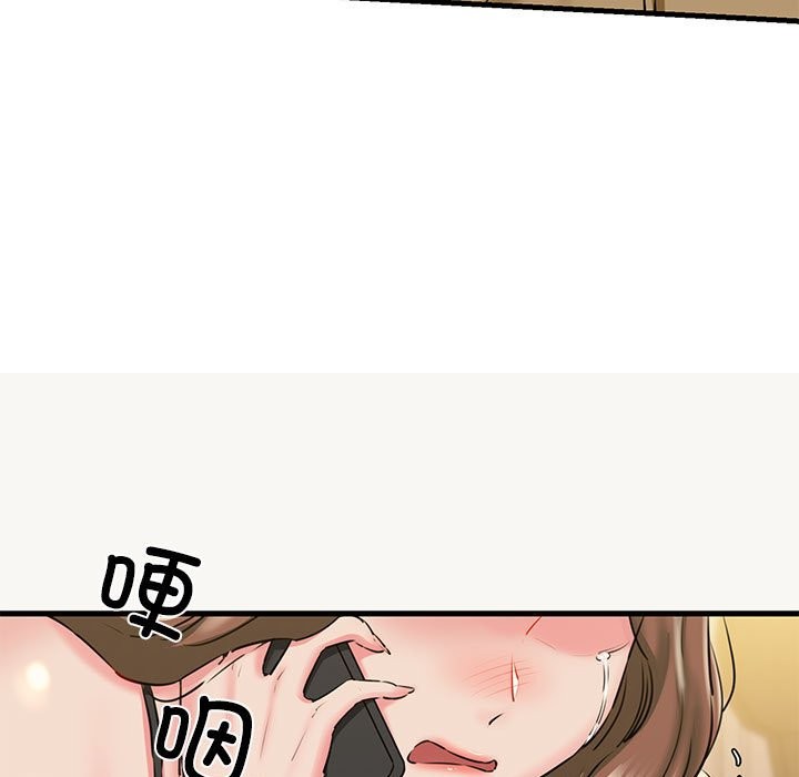 第9话 - 第31.jpg页