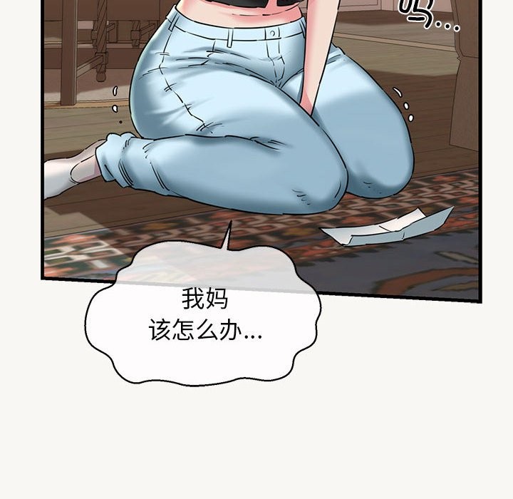 第9话 - 第34.jpg页