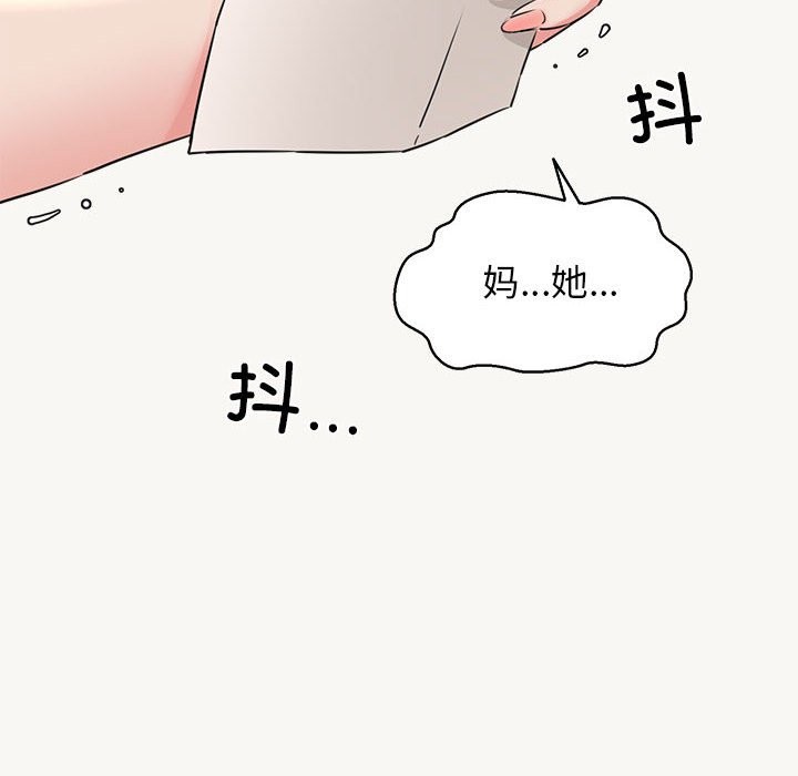 第9话 - 第36.jpg页
