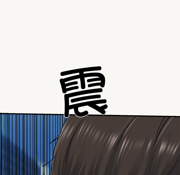 第9话 - 第37.jpg页