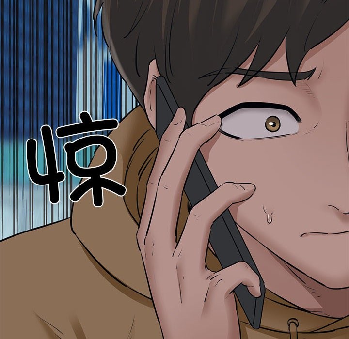 第9话 - 第38.jpg页