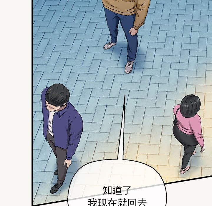 第9话 - 第40.jpg页