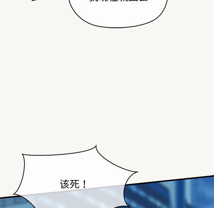 第9话 - 第41.jpg页